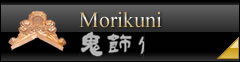 Morikuni